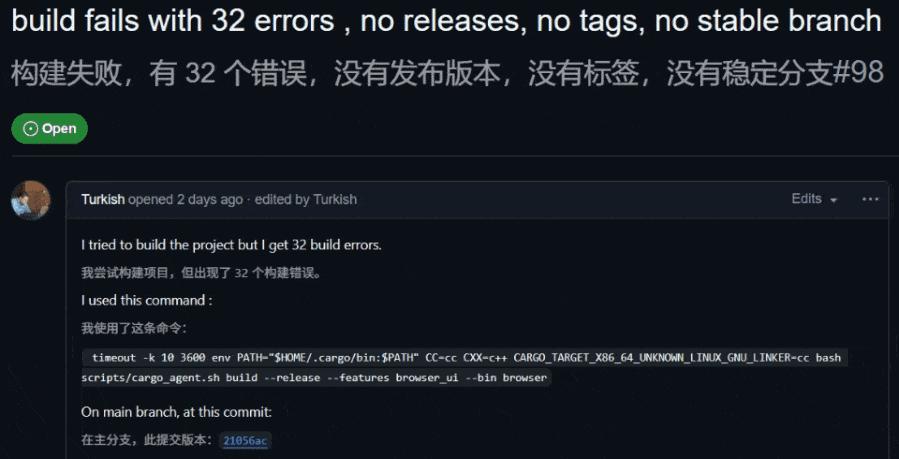 GPT5.2构建浏览器虚假宣传揭露_浏览器工作原理是怎样的_Cursor浏览器项目真实性分析