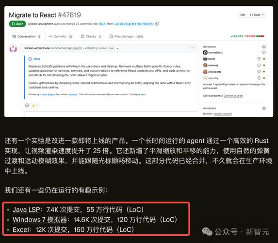 GPT5.2构建浏览器虚假宣传揭露_浏览器工作原理是怎样的_Cursor浏览器项目真实性分析
