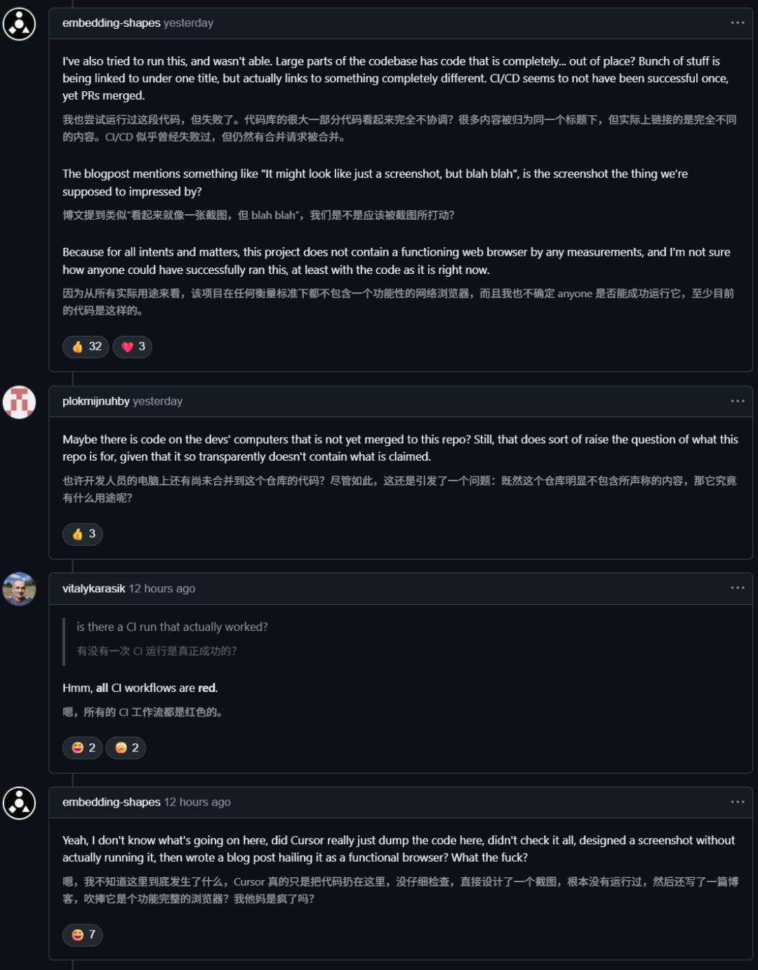 Cursor浏览器项目真实性分析_GPT5.2构建浏览器虚假宣传揭露_浏览器工作原理是怎样的