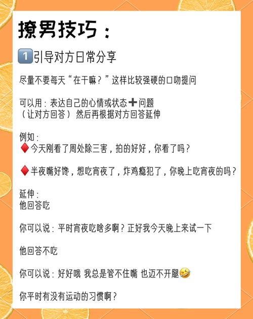 男生搭讪出于什么心理_低成本试探男性心理_男人撩你的动机