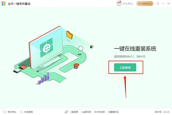 没有u盘怎么重装系统?收好,实用的5个电脑一键重装系统方法!