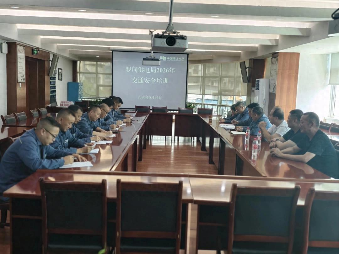 汛期安全培训新闻：驾驶员必看，山区行车防滑坡积水