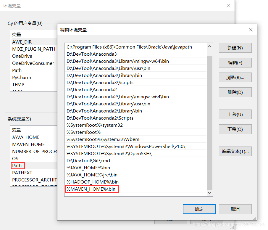 安装Maven_配置环境变量_maven教程
